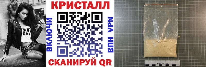 АМФЕТАМИН Premium  Каргополь 