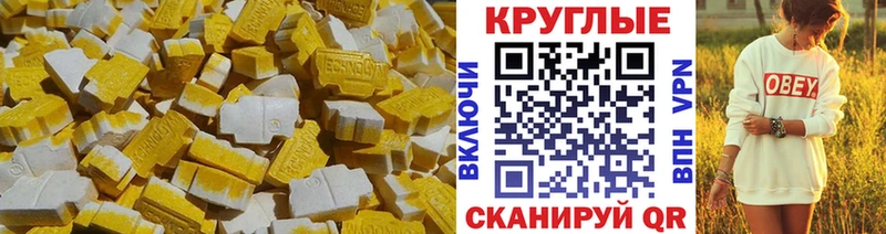 блэк спрут сайт  Каргополь  ЭКСТАЗИ диски 