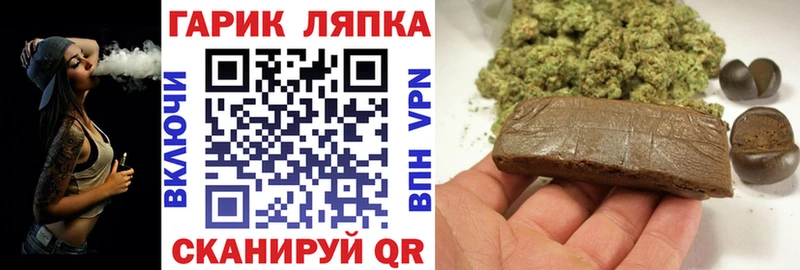 blacksprut ССЫЛКА  закладка  Каргополь  ГАШИШ гарик 