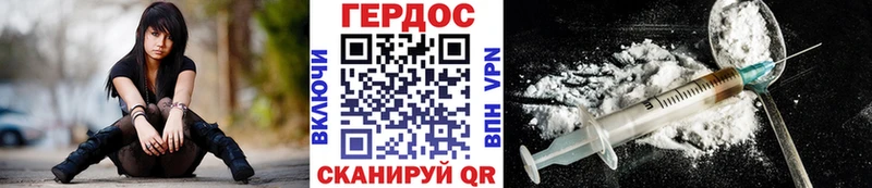 ГЕРОИН гречка  купить наркотики сайты  Каргополь 