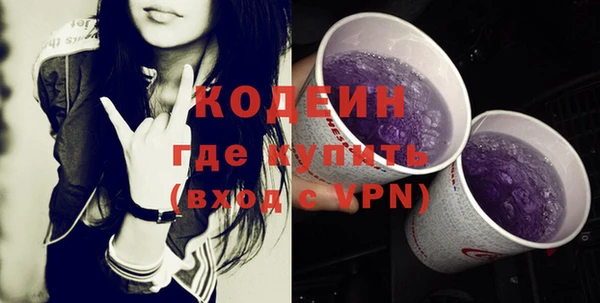 амфетамин Каменск-Шахтинский