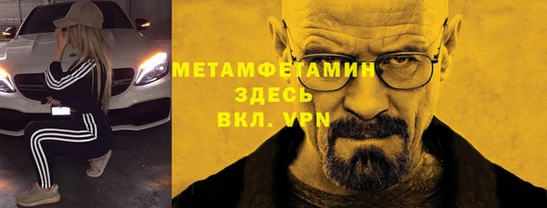 амфетамин Каменск-Шахтинский