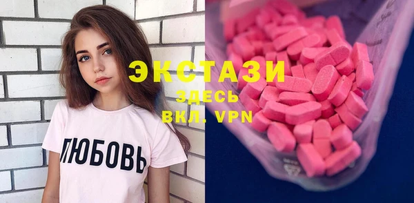 марки lsd Каменка