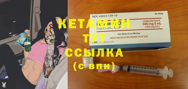 марки nbome Каменногорск