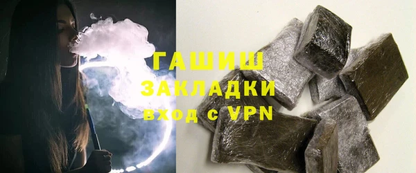 марки lsd Каменка
