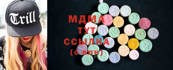 ALPHA-PVP Инсар