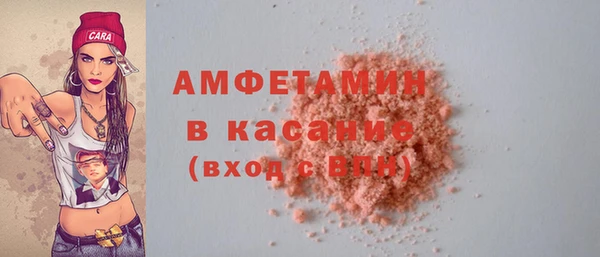 марки lsd Каменка