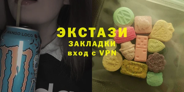 ПСИЛОЦИБИНОВЫЕ ГРИБЫ Жердевка