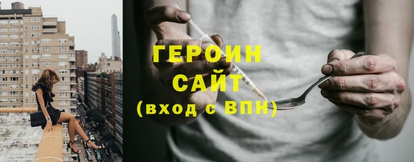 ALPHA-PVP Инсар