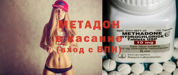 амфетамин Каменск-Шахтинский