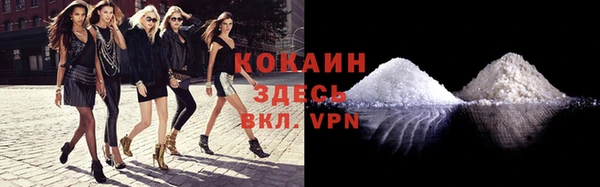 амфетамин Каменск-Шахтинский