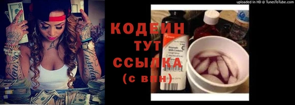 амфетамин Каменск-Шахтинский