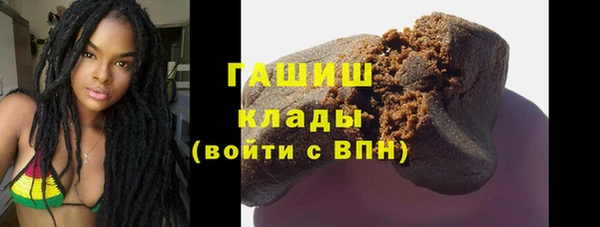 ALPHA-PVP Инсар