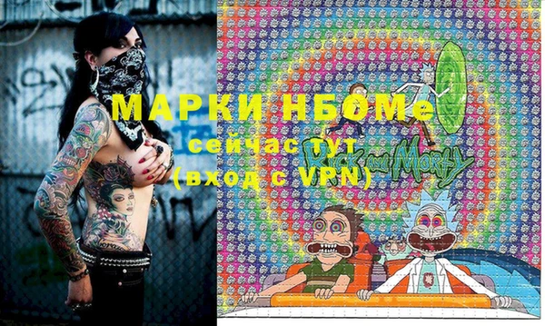 марки nbome Каменногорск