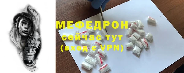 ALPHA-PVP Инсар