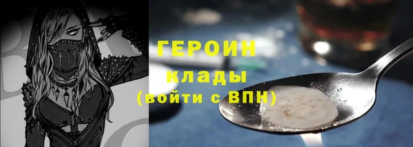 марки lsd Каменка