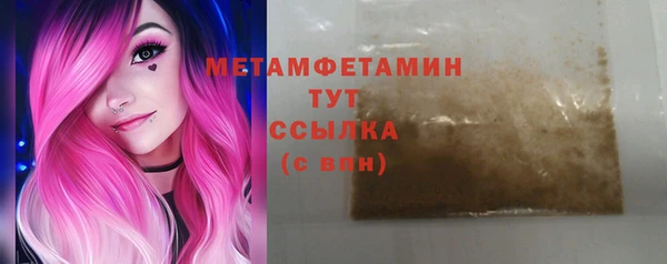 марки lsd Каменка