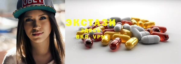 сатива Железногорск-Илимский