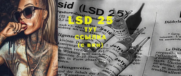 марки lsd Каменка