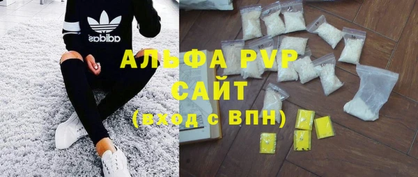марки nbome Каменногорск
