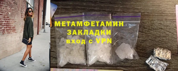 амфетамин Каменск-Шахтинский