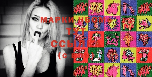 марки lsd Каменка