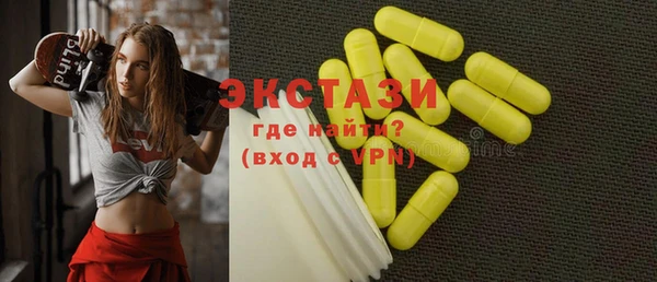 марки nbome Каменногорск