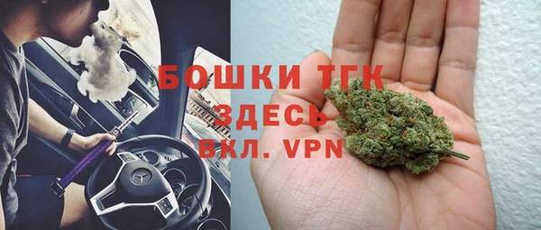 амфетамин Каменск-Шахтинский