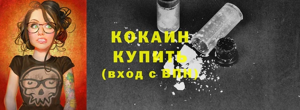 марки nbome Каменногорск