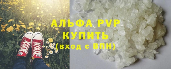 марки nbome Каменногорск