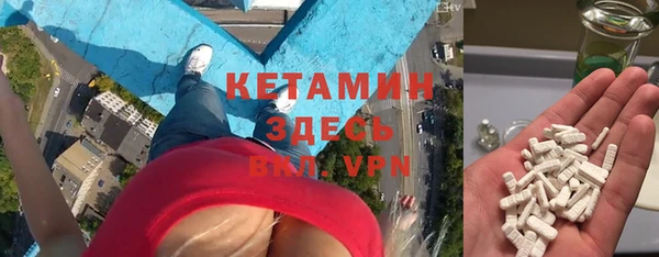 амфетамин Каменск-Шахтинский
