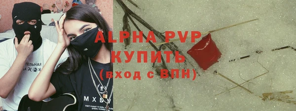 марки lsd Каменка