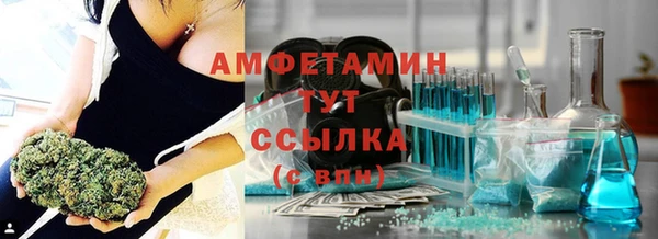 амфетамин Каменск-Шахтинский