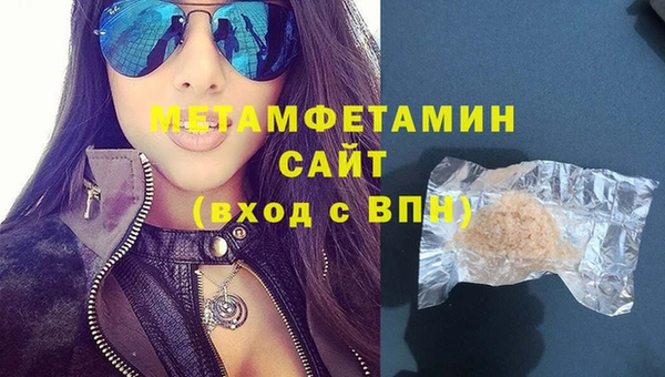 амфетамин Каменск-Шахтинский