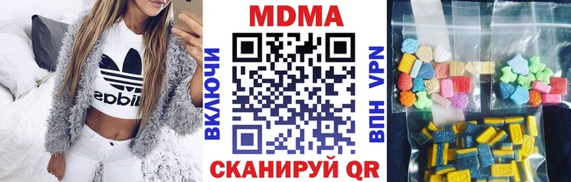omg ссылка Каргополь МДМА Molly дарнет шоп