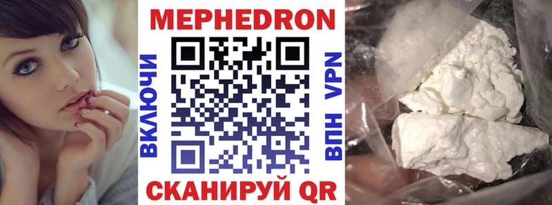 МЯУ-МЯУ 4 MMC Каргополь