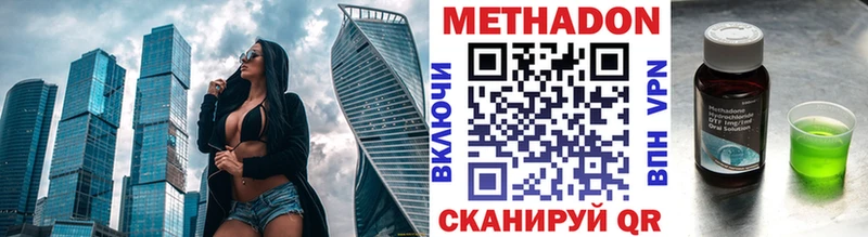 МЕТАДОН белоснежный  Каргополь 