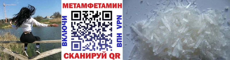 Метамфетамин Декстрометамфетамин 99.9%  купить наркотик  Каргополь 